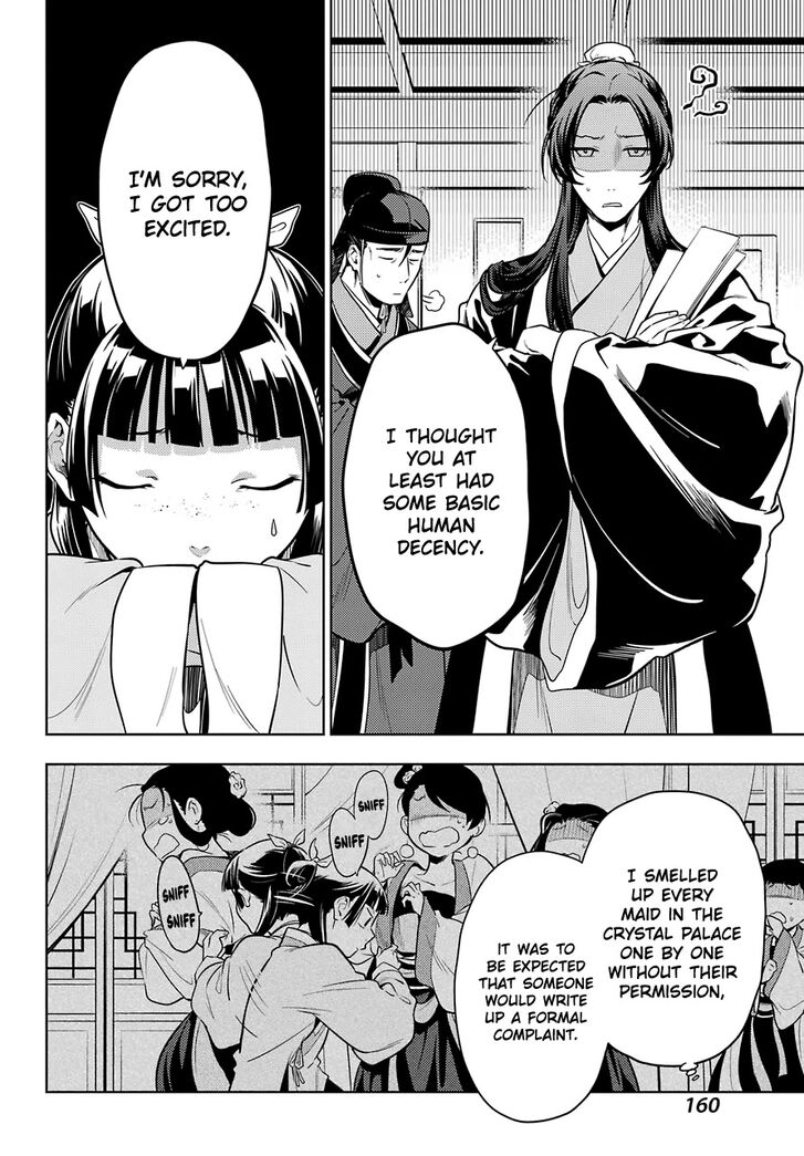 The Apothecary Diaries, Chapter 43.2 image 06